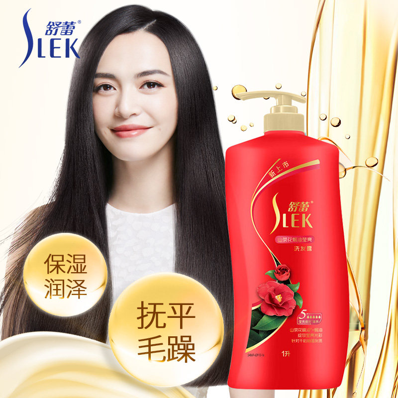 Shulei Shuo Camellia Hot Oil Shampoo 1L men and women currency clean Repair Hot Oil shampoo Shampooin the Care cleaners/Sanitary napkins/Paper/Aromatherapy , Shampoo bath/Personal cleanliness , Hair clean/Nurse/Modeling , Shampoo  category - from Buy2taobao.com to provide professional Taobao agent buy service