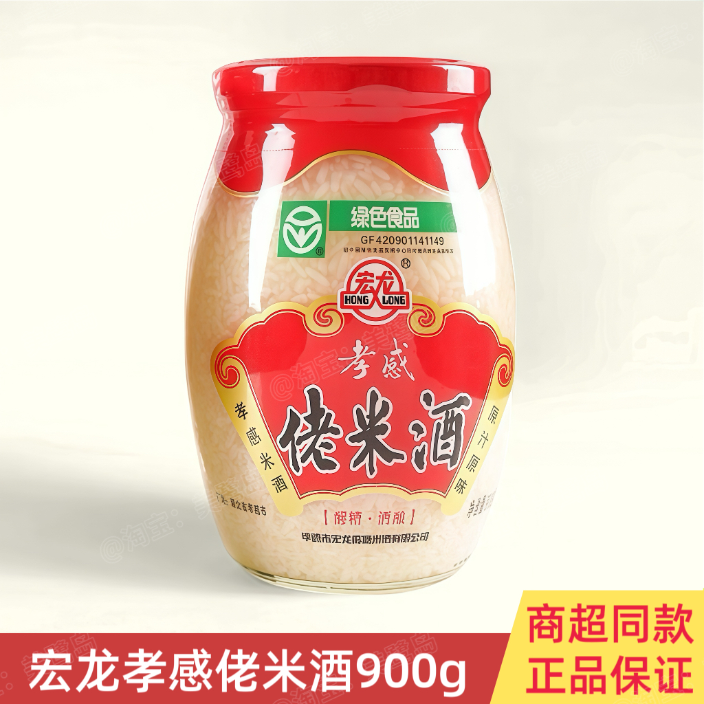 宏龙孝感佬米酒醪糟900g瓶装