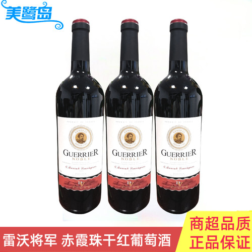 雷沃将军GUERRIER赤霞珠干红750