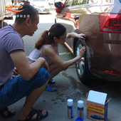 汽车漆面去划痕修复自喷漆深度油漆修补补漆笔神器珍珠白专用正品