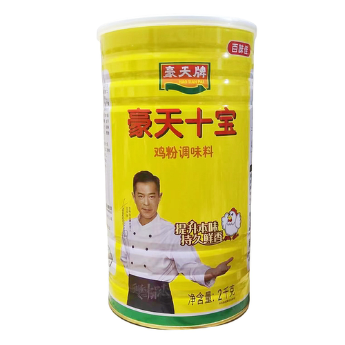 煲汤煲汤调料百味佳豪天十宝系列