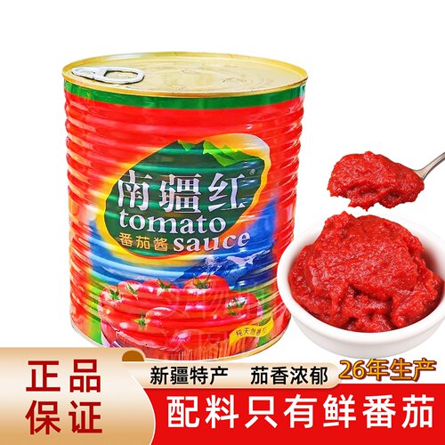 南疆红番茄酱新疆番茄酱商用