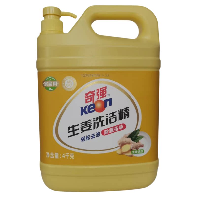 奇强生姜洗洁精4kg去油除腥祛味大瓶装图片