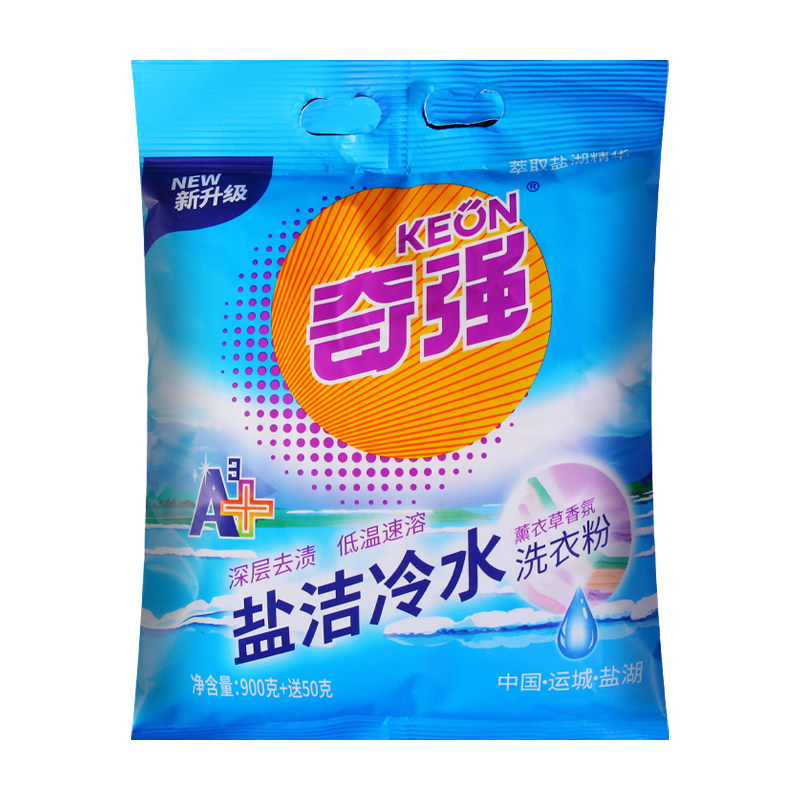 奇强盐洁冷水洗衣粉950g薰衣草香氛深层去污适合冷水洗衣