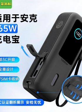 【3c认证可展示】适用安克能量仓165W硅胶保护套AnkerA1695套