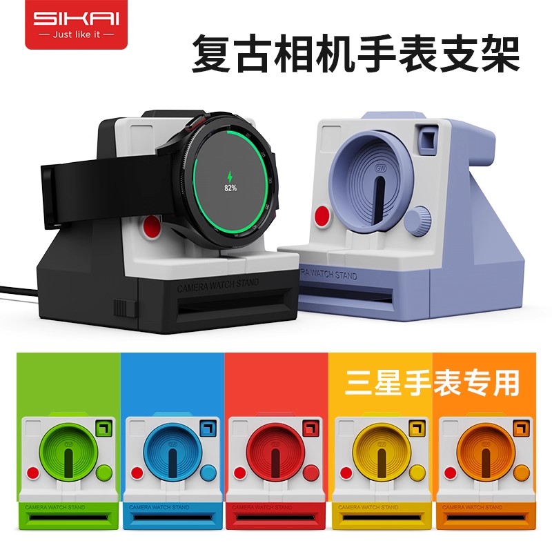 适用三星Watch4/3/Active2/1手表底座相机立体手表充电支架创意