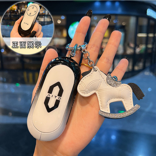 问界M9钥匙套2024款m9增程UItra纯电MAX版包汽车壳扣改装金属