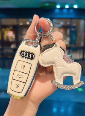 适用奥迪钥匙套新款A3L/A7/A8L/A6L/Q6/Q7扣Q8壳Q4-Etron包男女款