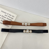 时尚 饰腰封配裙子复古松紧弹力窄皮带百搭束腰黑色 珍珠细腰带女装