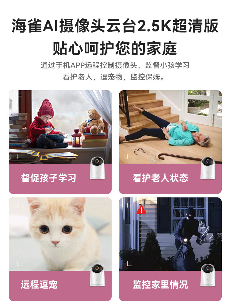 [SF EXPRESS] 화웨이 스마트 셀렉션 퍼핀 스마트 카메라 HD 360도 파노라마 카메라 홈 원격 휴대폰 무선 모니터 실내 및 실외 야간 투시경 홈 모니터링 출입구