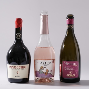 口碑款 都是畅销 彼奇尼奇遇半甜红小王子莫斯卡托 底价福利