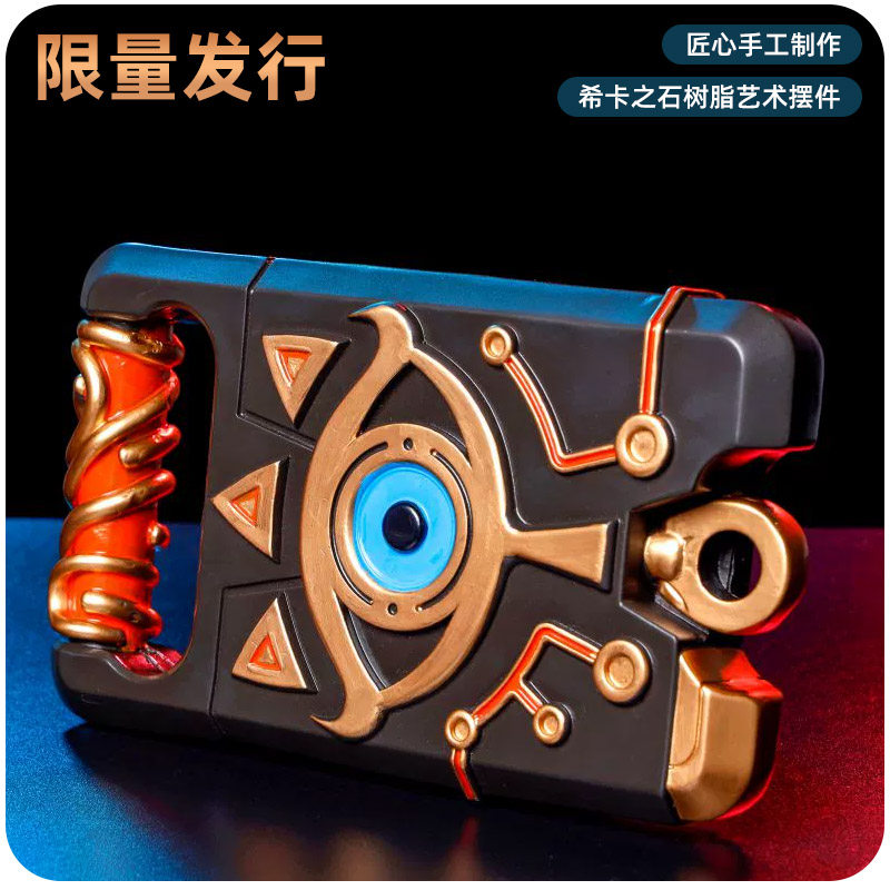 The Legend of Zelda塞尔达传说游戏道具希卡之石树脂艺术摆件