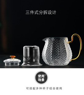配件龙香壶内胆茶漏壶盖帽子耐热玻璃高硼硅