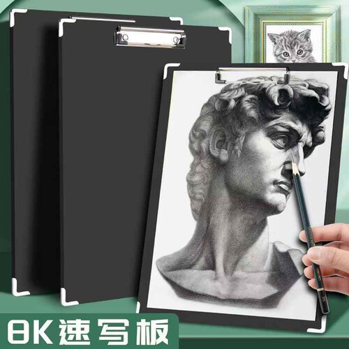 8K画板美术生专用6K写生初学者带提手带兜速写板a3素描工具画袋4开绘画板儿童家用户外折叠画夹四开收纳便携