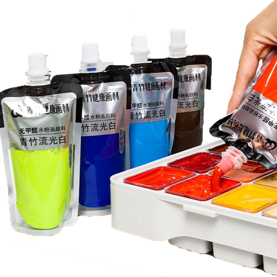 青竹水粉颜料补充包白流光白
