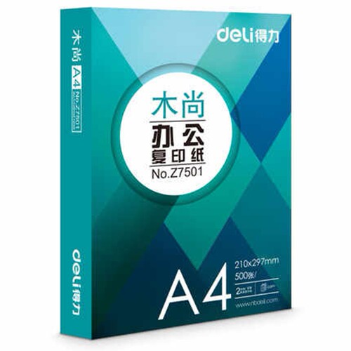 得力文具木尚办公复印纸A4打印复印纸70g80g/500张 大白纸考试卷打印纸文件打印纸