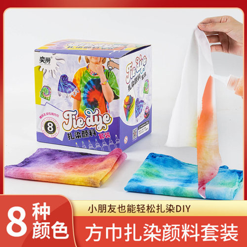 奕丽8色60ml扎染颜料染料套装免水煮diy手工材料冷水燃料围巾T恤方巾