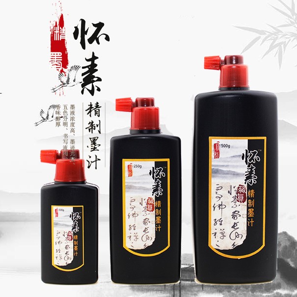 怀素精制墨汁初学练习100g练字