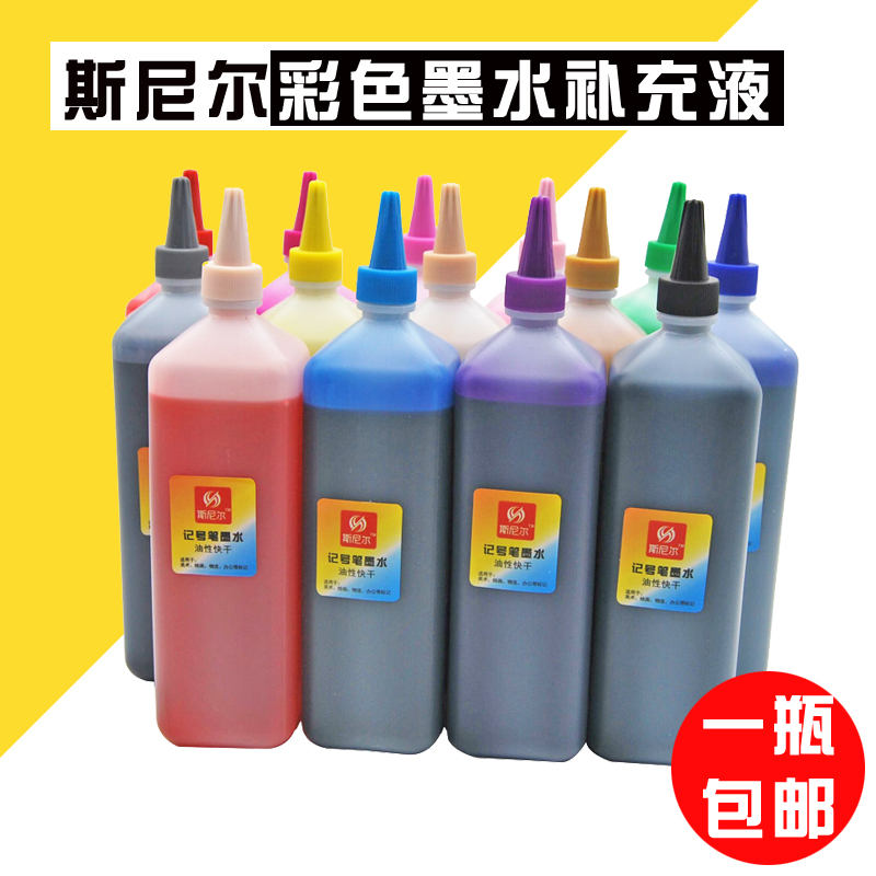 斯尼尔30色儿童绘画填充墨水彩笔