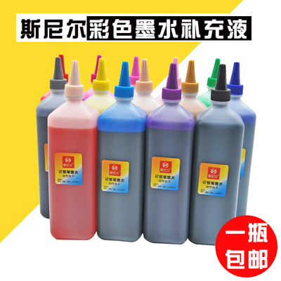 斯尼尔30色儿童绘画填充墨水彩笔