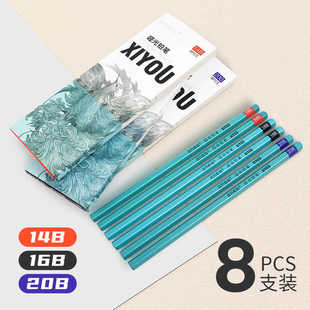 青竹希有哑光铅笔16B铅笔美术生专用素描速写20B碳铅写生14B炭铅