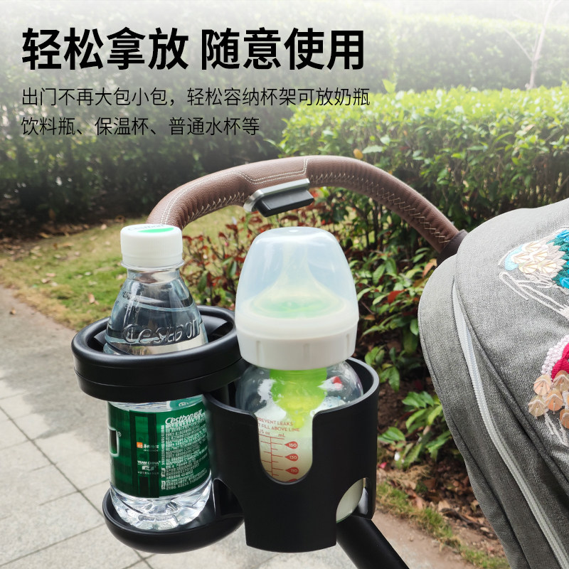 UPPAbaby婴儿推车杯架双杯奶瓶架图片