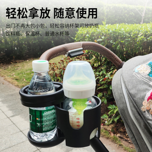 UPPAbaby婴儿推车杯架二合一双杯奶瓶架Vista Cruz水杯水壶架通用