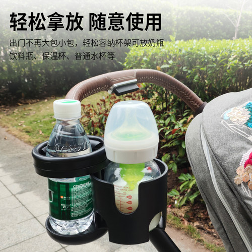 UPPAbaby婴儿推车杯架双杯奶瓶架
