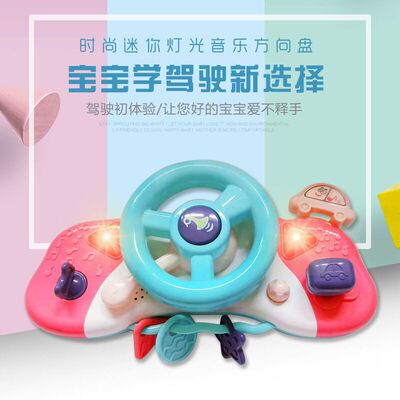 婴儿车扶手方向盘bee通用