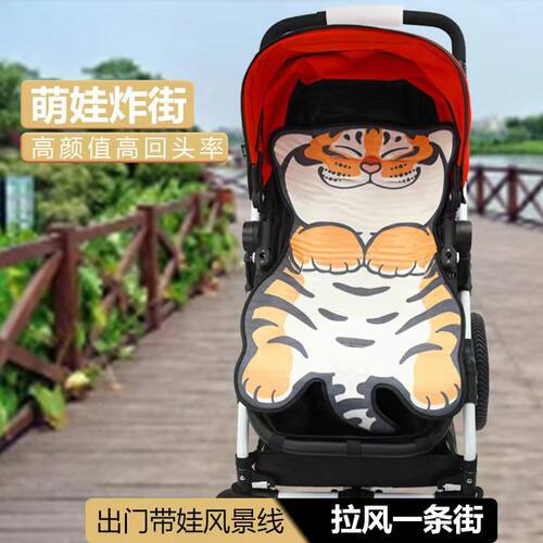 博格步推车冰丝凉席通用