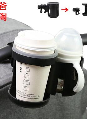 bee6/5/3婴儿车双杯架stokke水壶水杯架cybex奶瓶托UPPAbaby通用