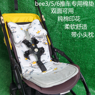 博格步bee3 垫子小蝴蝶2棉垫通用 5婴儿车bee6坐垫小蜻蜓纯棉四季