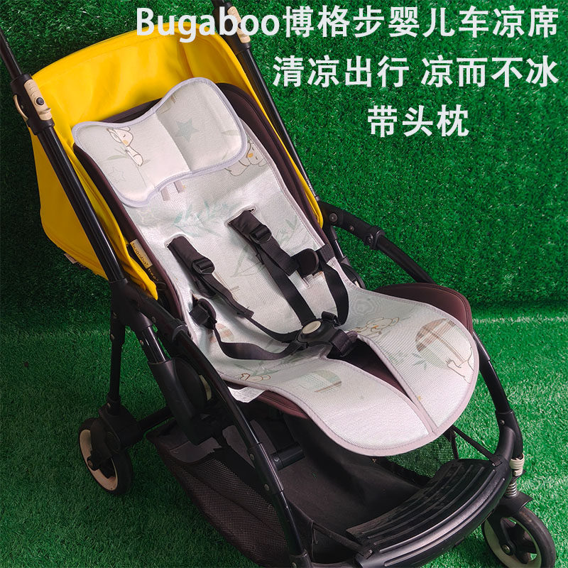 博格步bee3/6/5婴儿车凉席fox小蜻蜓Butterfly小蝴蝶宝宝透气凉垫