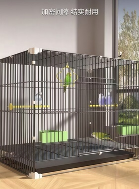 鸟笼大号家用笼虎皮鹦鹉笼玄风牡丹八哥鸟笼子玄凤文鸟鹧鸪鸽子笼