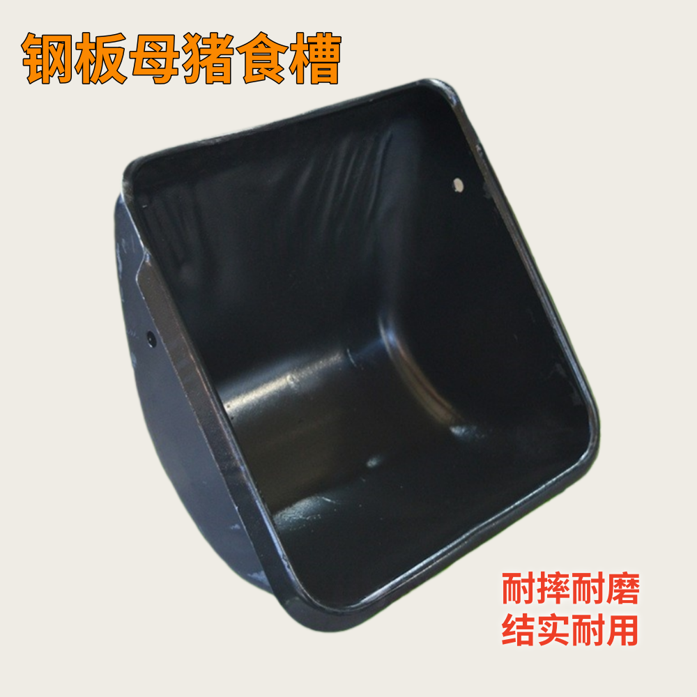猪食槽不锈钢母猪饲料槽