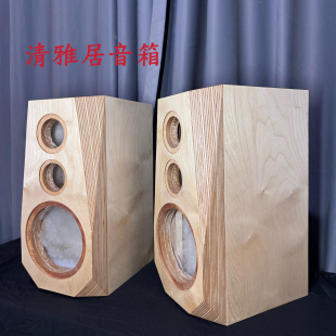5寸6.5寸8寸三分频钻石实木音箱空箱体书架hifi发烧音箱diy支持
