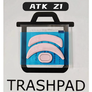 MAX Pro Ultra 鼠标脚贴 冰板特氟龙 ATK 红控制