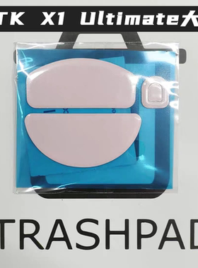 ATK X1v2 Ultimate大师版/Pro/Max/Ultra鼠标脚贴 红控制 特氟龙