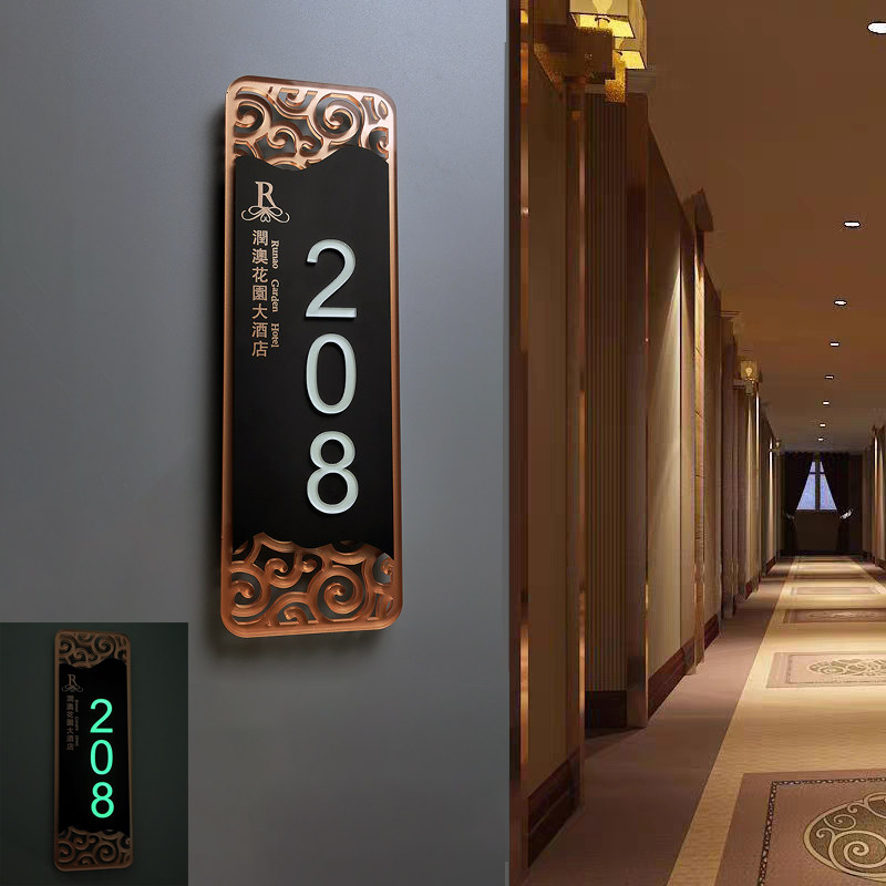 亚克力酒店宾馆门牌号饭店餐厅房号码牌包厢会所古典轻奢竖式夜光