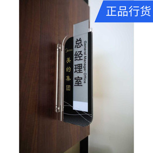 原创亚克力学校教室班级门牌竖式双面侧挂更换插卡内容科室牌定制