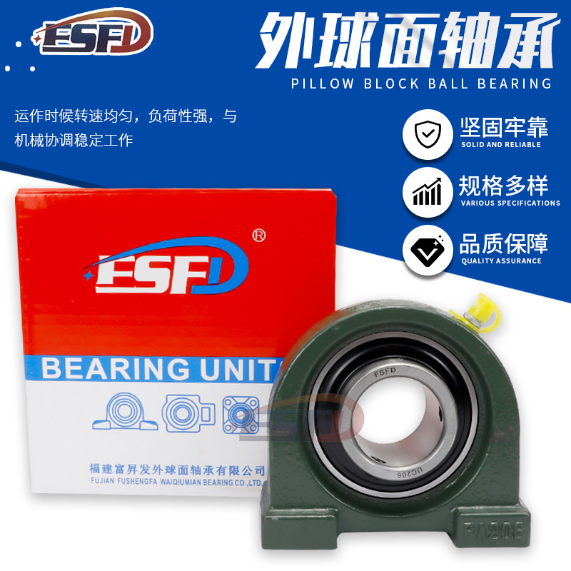 重型带座轴承窄脚固定座UCPA204 PA205 PA206 PA207 PA208209铸铁