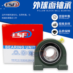 PA207 PA206 PA208209铸铁 PA205 重型带座轴承窄脚固定座UCPA204