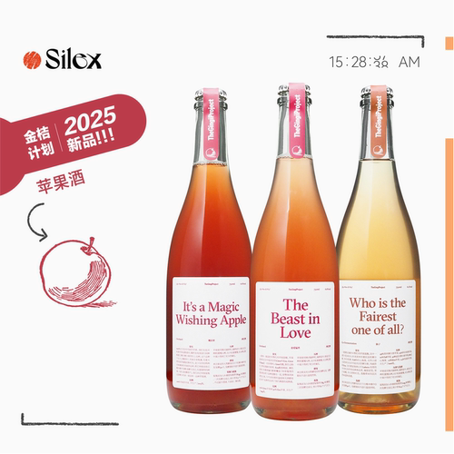 金桔计划自然酒气泡葡萄酒