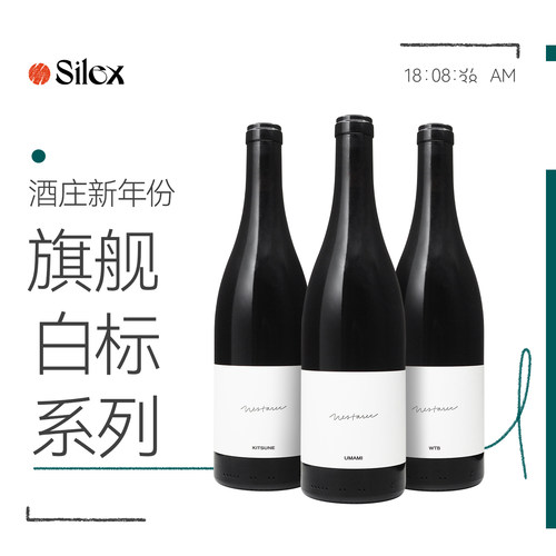 自然酒-UMAMI捷克Milan Nestarec旗舰白标系列琼瑶浆鲜干白葡萄酒