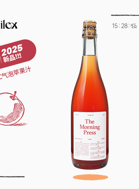 金桔计划GingiProject早间新闻 100%红肉苹果NFC汽泡苹果汁无酒精