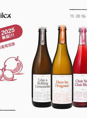 金桔计划苹果葡萄混酿此处有龙/滚滚石灰石/黑猫白猫西打酒自然酒