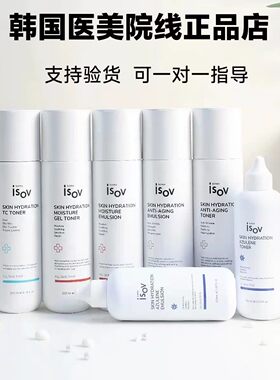 韩国素瑞施ISOV屏障水乳保湿修护