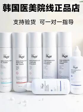 韩国素瑞施ISOV屏障水乳保湿修护