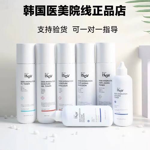 韩国素瑞施ISOV屏障水乳保湿修护
