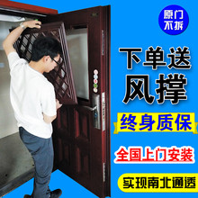 金盾门窗防盗门改装加装通风窗透气透风门中门纱窗门子母门通风门